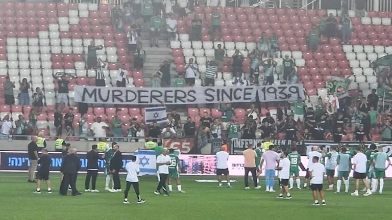 “غباء لا يمكن تبريره”.. مشجعو كرة قدم إسرائيليون يثيرون غضبا في بولندا