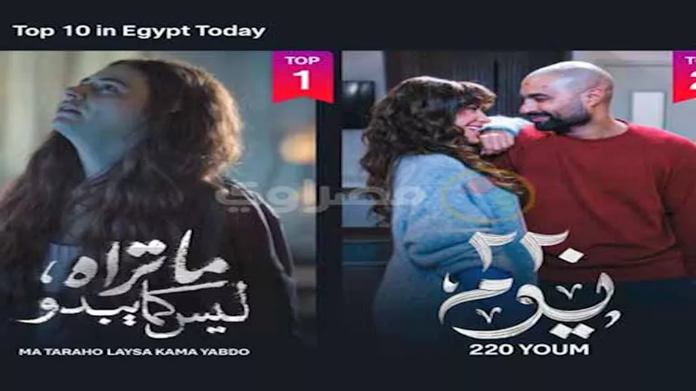 “بتوقيت 2028”.. ثاني حكايات “ما تراه ليس كما يبدو” يتصدر المشاهدة عبر