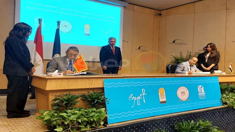 مصر والصين توقعان مذكرة لإنشاء مركز للآثار البحرية بالإسكندرية (صور)