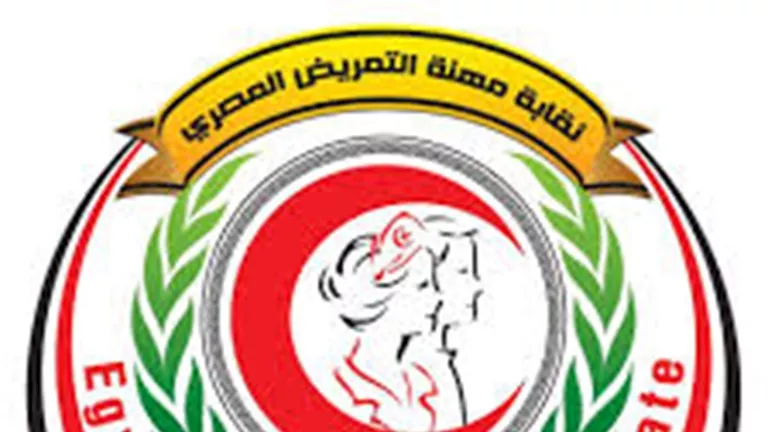 التمريض: مدرسة تمريض خالفت قواعد القبول.. وملف كامل أمام الشؤون القانو