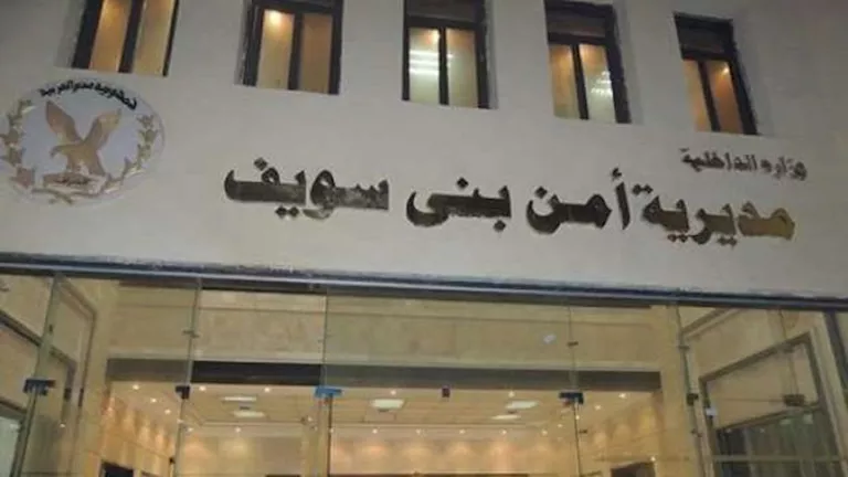 غموض العثور على جثة فتاة بجوار مدرسة ببني سويف