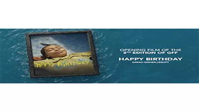 مهرجان الجونة السينمائي يفتتح دورته الثامنة بفيلم “عيد ميلاد سعيد” لسا