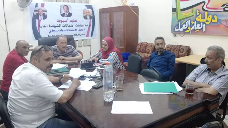 غرفة عمليات تعليم أسيوط تواصل متابعة انتخابات مجلس الشيوخ – صور