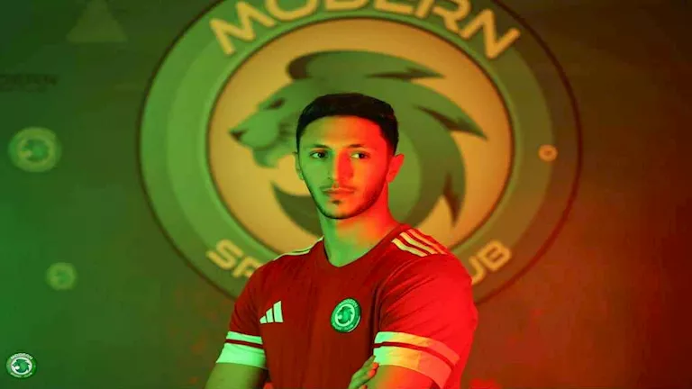 مودرن سبورت يُعلن استعارة حارس الأهلي الشاب