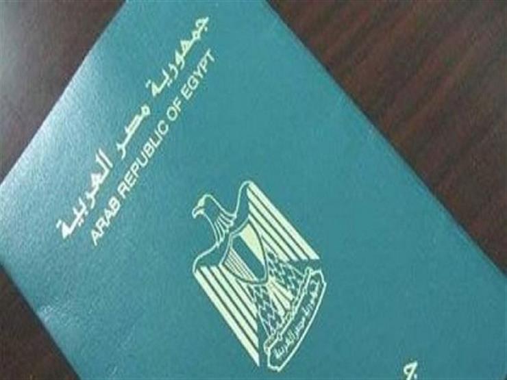 الجريدة الرسمية تنشر قرار إسقاط الجنسية المصرية عن 3 مصريين