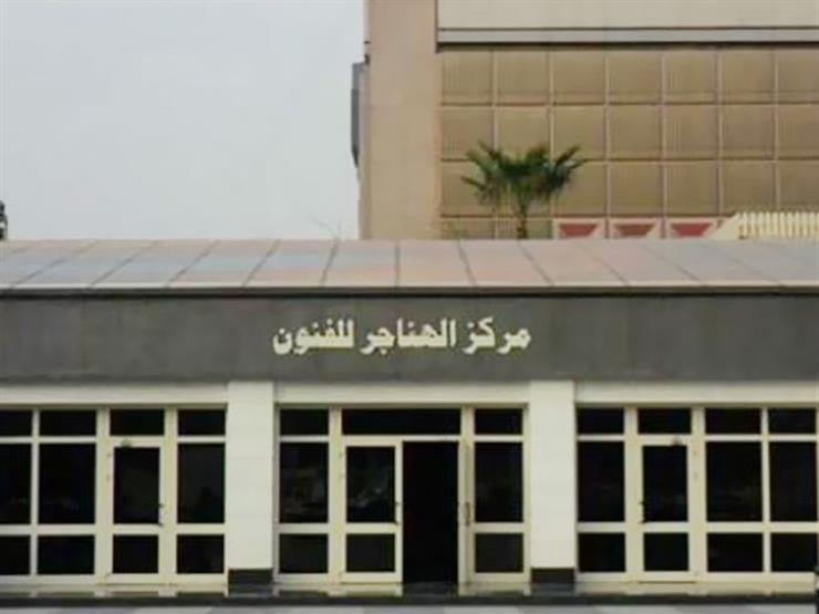 فرقة “أنغام الشباب” تحيي الليلة السابعة لـ “صيف قطاع المسرح” بساحة اله