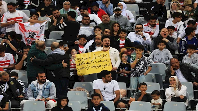 بث مباشر مباراة الزمالك والمصري البورسعيدي بالدوري