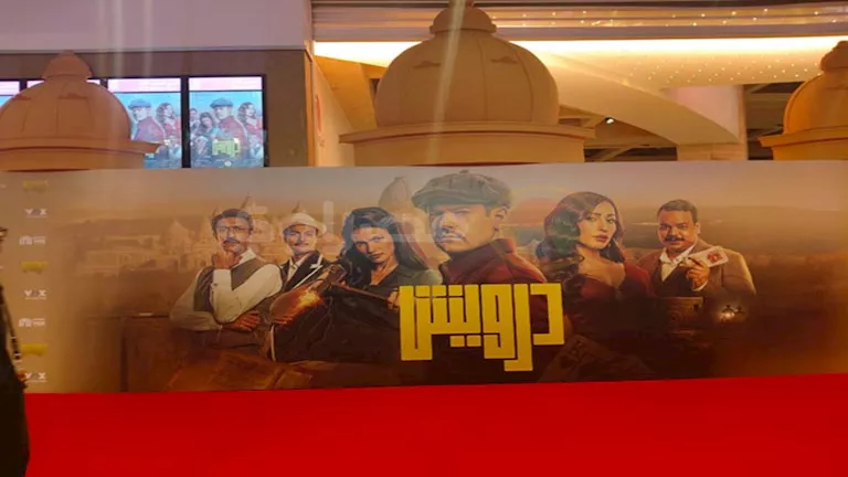 إيرادات الأحد.. “درويش” يحافظ على الصدارة و”ضي” في المركز الثالث