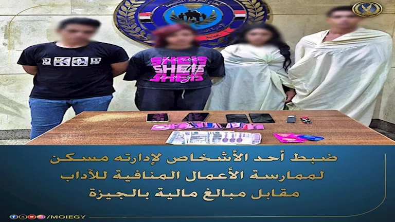 ضبط شخص وفتاتين بتهمة ممارسة الدعارة داخل ناد صحي في حدائق أكتوبر