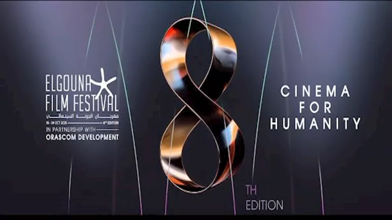 الجونة السينمائي.. “نافذة على فلسطين” يعرض أفلاما تعكس الصمود في مواجه