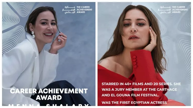 ملتقى سيني جونة يعلن عن برنامجه