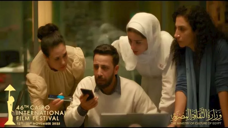 “صوت هند رجب” يختتم الدورة الـ46 من مهرجان القاهرة السينمائي