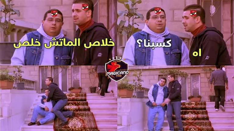 كيف تفاعل رواد مواقع التواصل الاجتماعي مع فوز الأهلي على سيراميكا كليو