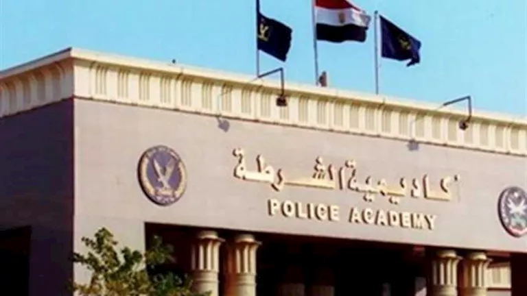 الداخلية تصدر بيانًا جديدًا بشأن الالتحاق بأكاديمية الشرطة 2025/2026