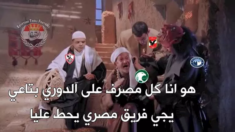 كيف تفاعل رواد مواقع التواصل الاجتماعي مع فوز بيراميدز على أهلي جدة؟ (