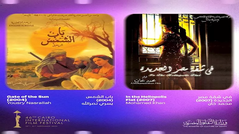 مهرجان القاهرة السينمائي يعلن قائمة أفضل 25 فيلمًا في الربع الأول من ا