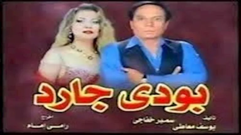 “عيب يكدب على الناس”.. شريف إدريس يروي القصة الكاملة وراء استبعاد ممثل