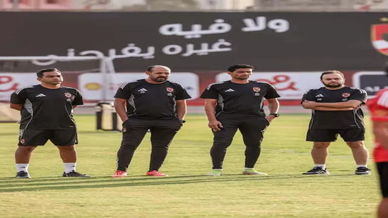 10 صور لمران الأهلي تحت قيادة الجهاز الفني الجديد