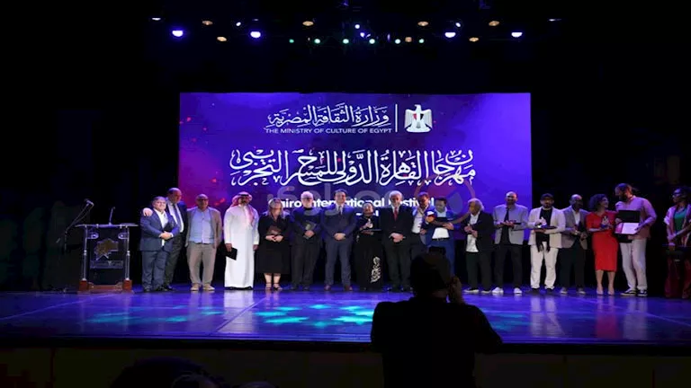 تعرف على جوائز الدورة الـ 32 من مهرجان القاهرة الدولي للمسرح التجريبي