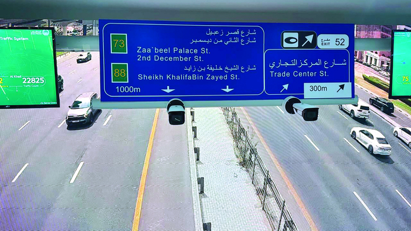 بوابات بـ «الذكاء الاصطناعي» لرصد المخالفات المرورية وتنظيم حركة السيارات في دبي