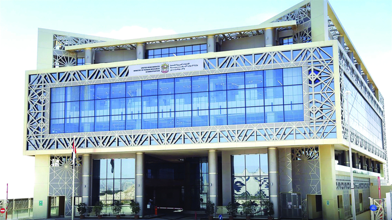 «التوطين» تطلق «باقة عمل المواطن» في «الخاص» نهاية 2025