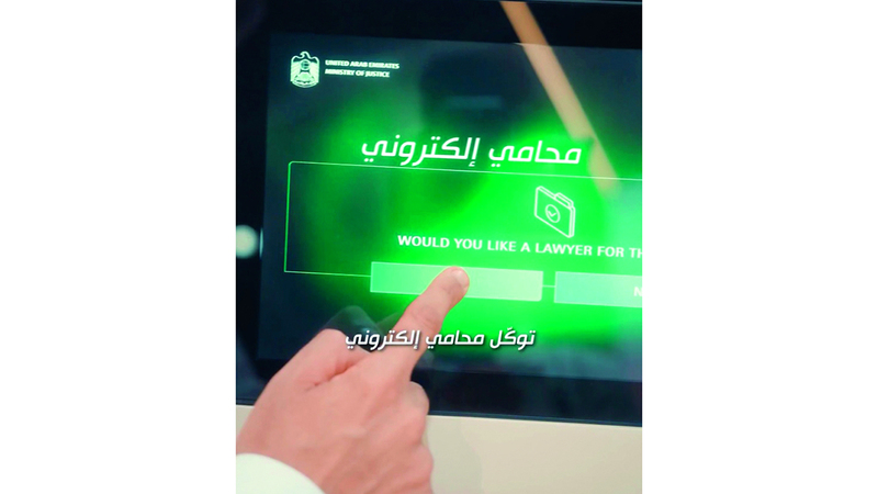 «العدل» تُعيد هندسة وتصميم 92 خدمة قضائية وقانونية ذكية