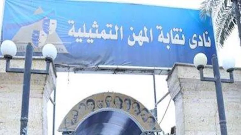 ريهام عبدالغفور نشرت خبر الوفاة.. نقابة الممثلين تنفي وفاة محمد صبحي