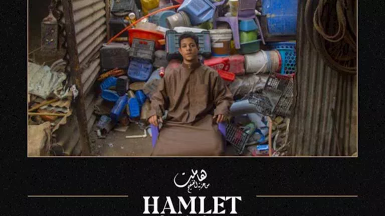 نال 5 جوائز من منصة الجونة السينمائي.. تفاصيل فيلم”هاملت” مع بداية تصو