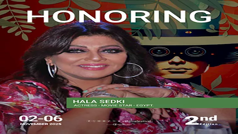 مهرجان VS-FILM للأفلام القصيرة جدًا يكرم الفنانة الكبيرة هالة صدقي في