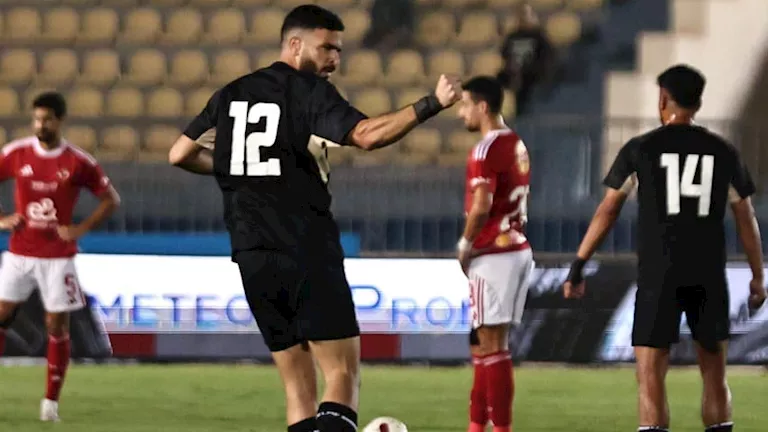 رد فعل جماهير الأهلي بعد تأخر الفريق بهدف أمام بتروجيت (فيديو)