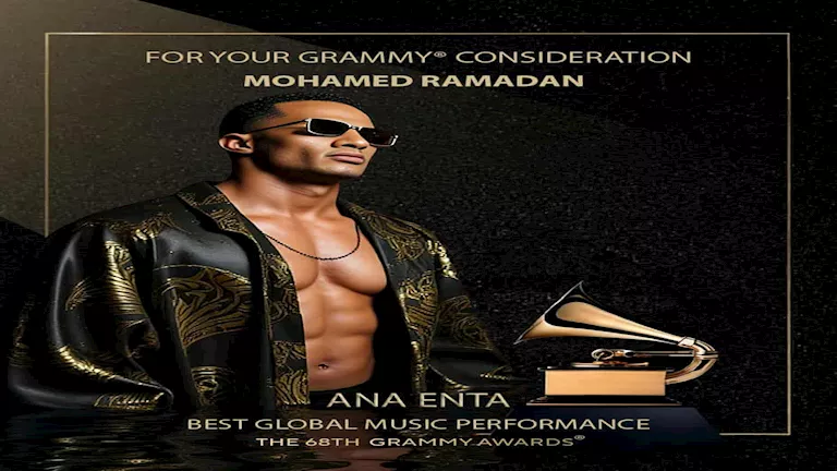 “المرشح المصري الوحيد” محمد رمضان ينافس في جرامي على جائزة best global