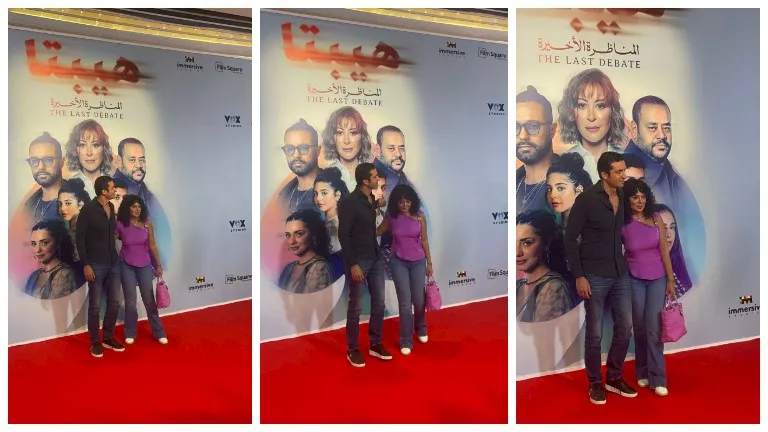 بالصور- أول ظهور لـ رانيا يوسف مع زوجها بـ لوك جديد