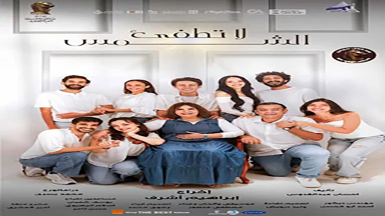 3 عروض.. في ثالث أيام مهرجان نقابة المهن التمثيلية