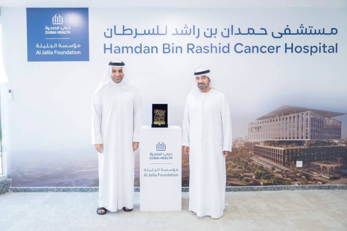 سموه مكرماً محمد لوتاه