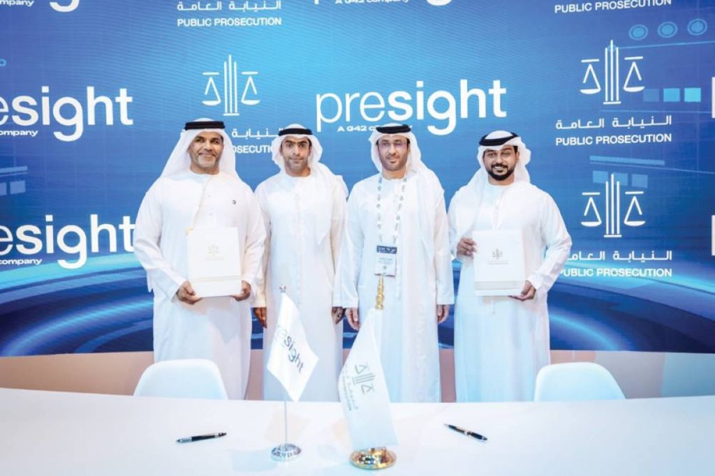 النيابة العامة تطلق «مركز الترجمة الذكي