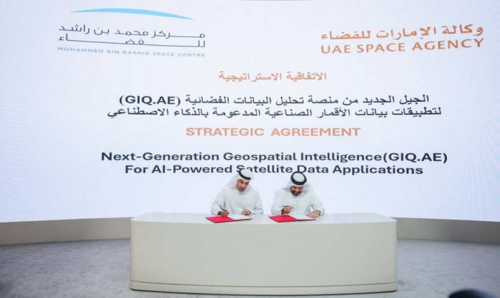 الإمارات تطلق مشروع التحول الذكي في الصور الفضائية