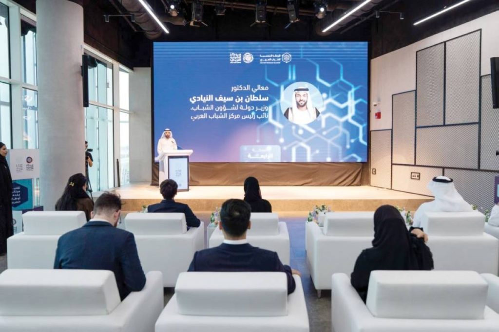 23 شاباً من 8 دول أتمّوا تدريباً مكثفاً في الذكاء الاصطناعي