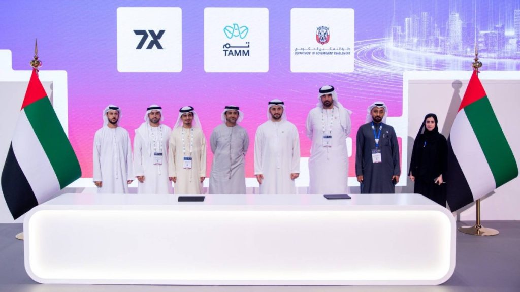 «سفن إكس» تدعم «تم» بنظام المراسلات من «وين»