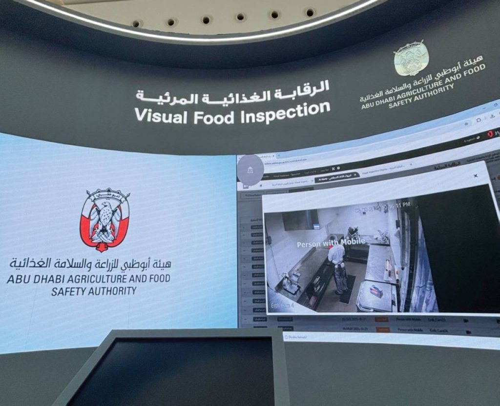إطلاق «الرقابة المرئية» لدعم استدامة صحة الغذاء في أبوظبي