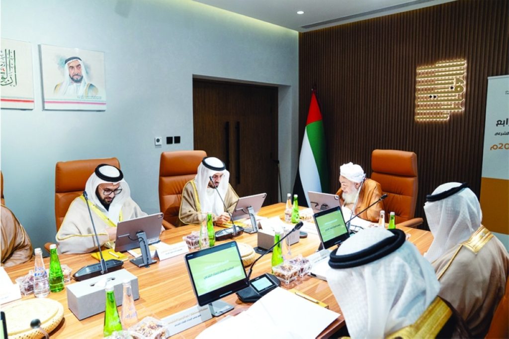 «الإمارات للإفتاء الشرعي» يعقد اجتماعه الرابع للعام الجاري