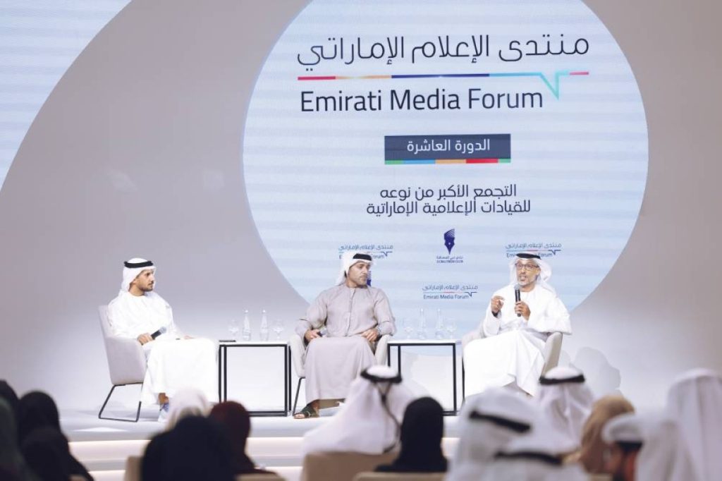 منتدى الإعلام الإماراتي يناقش تأثير صناعة الأفلام والألعاب الإلكترونية على مستقبل الإعلام