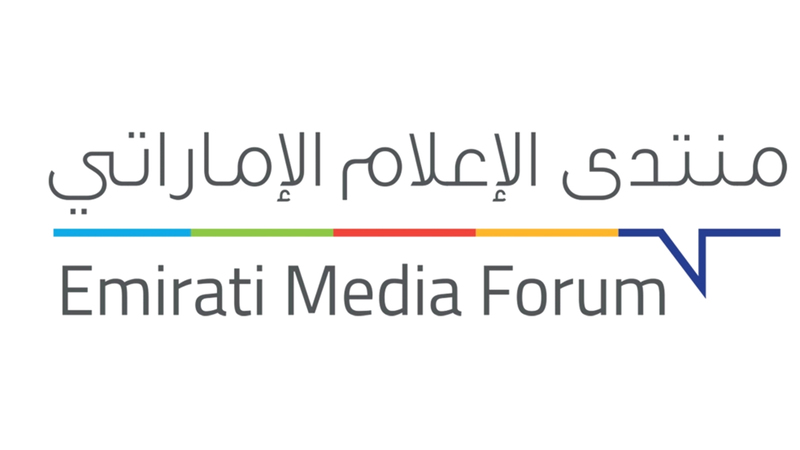 إصدار 3000 تصريح «مُعلِن» لمتقدمين من 80 جنسية