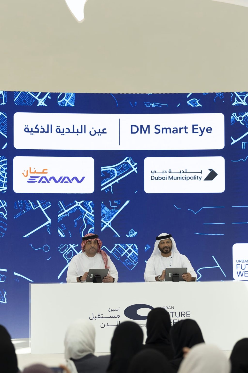 بلدية دبي تطلق “عين البلدية الذكية” ضمن أسبوع مستقبل المدن