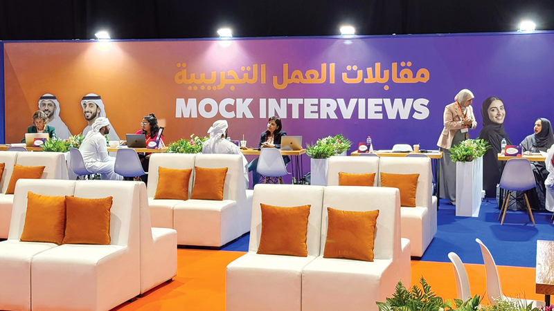 1000 فرصة عمل للمواطنين الشباب في معرض «توظيف x زاهب»