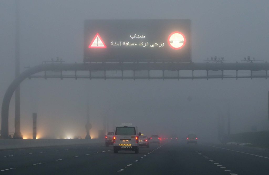 “الوطني للأرصاد” يحذر من تشكل الضباب وتدني مدى الرؤية الأفقية