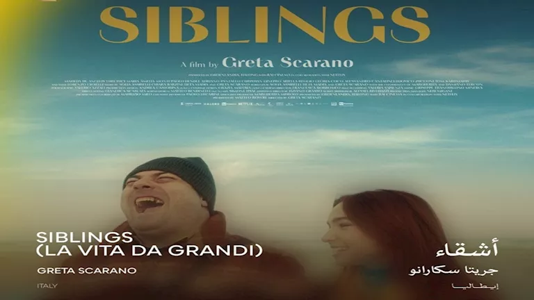 بعد عرضه في مهرجان القاهرة السينمائي.. تعرف على قصة الفيلم الإيطالي “أ