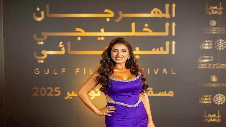 بإطلالة جريئة..روجينا تنشر صورا جديدة مع زوجها بالمهرجان الخليجي السين