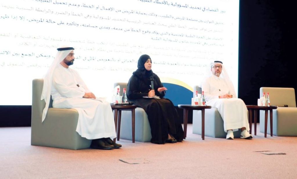 اللجنة العليا للمسؤولية الطبية تستقبل 292 تظلماً خلال 2025