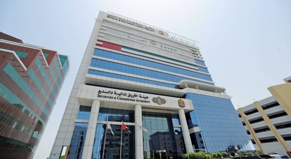 انطلاق النسخة الثالثة من برنامج “روّاد الأسواق المالية”