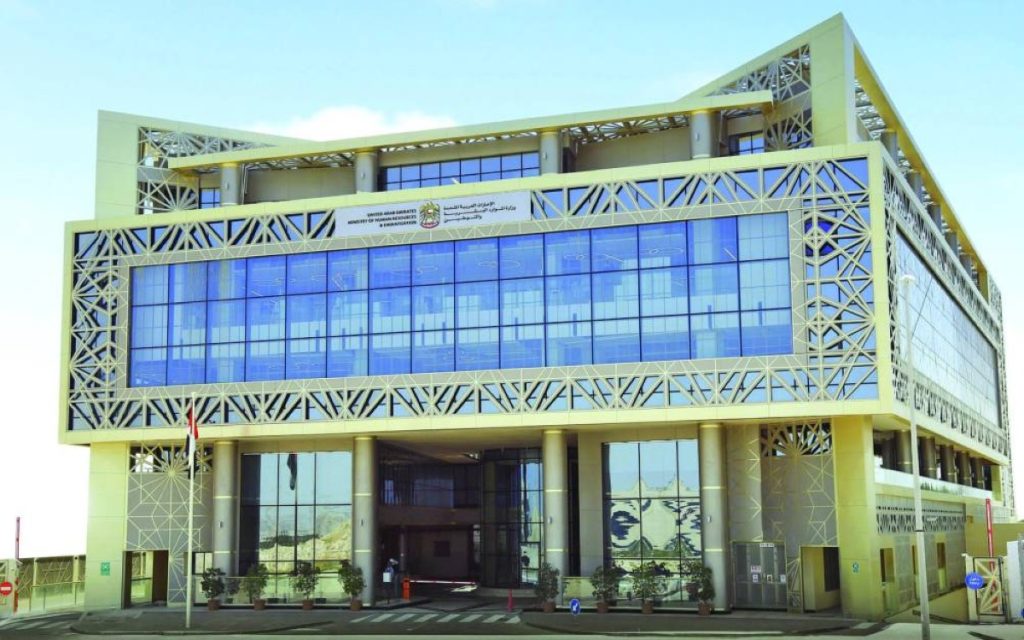 إيقاف صلاحيات المخالفين من مراكز الأعمال 3 أشهر إلى عامين